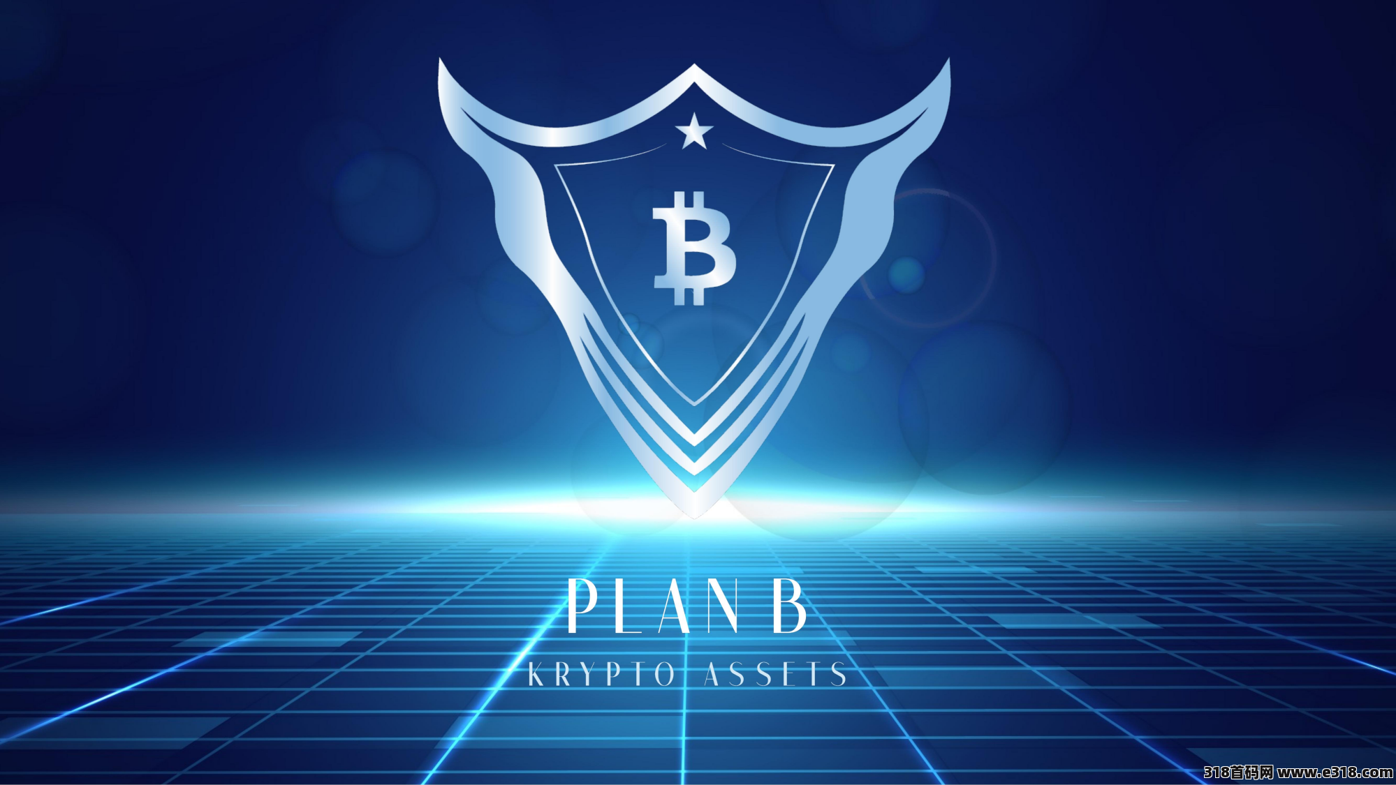 PLANB普兰官方对接，PLAN全网最高政策扶持，PLANB普兰长久稳定，比特币差价合约套利托管平台