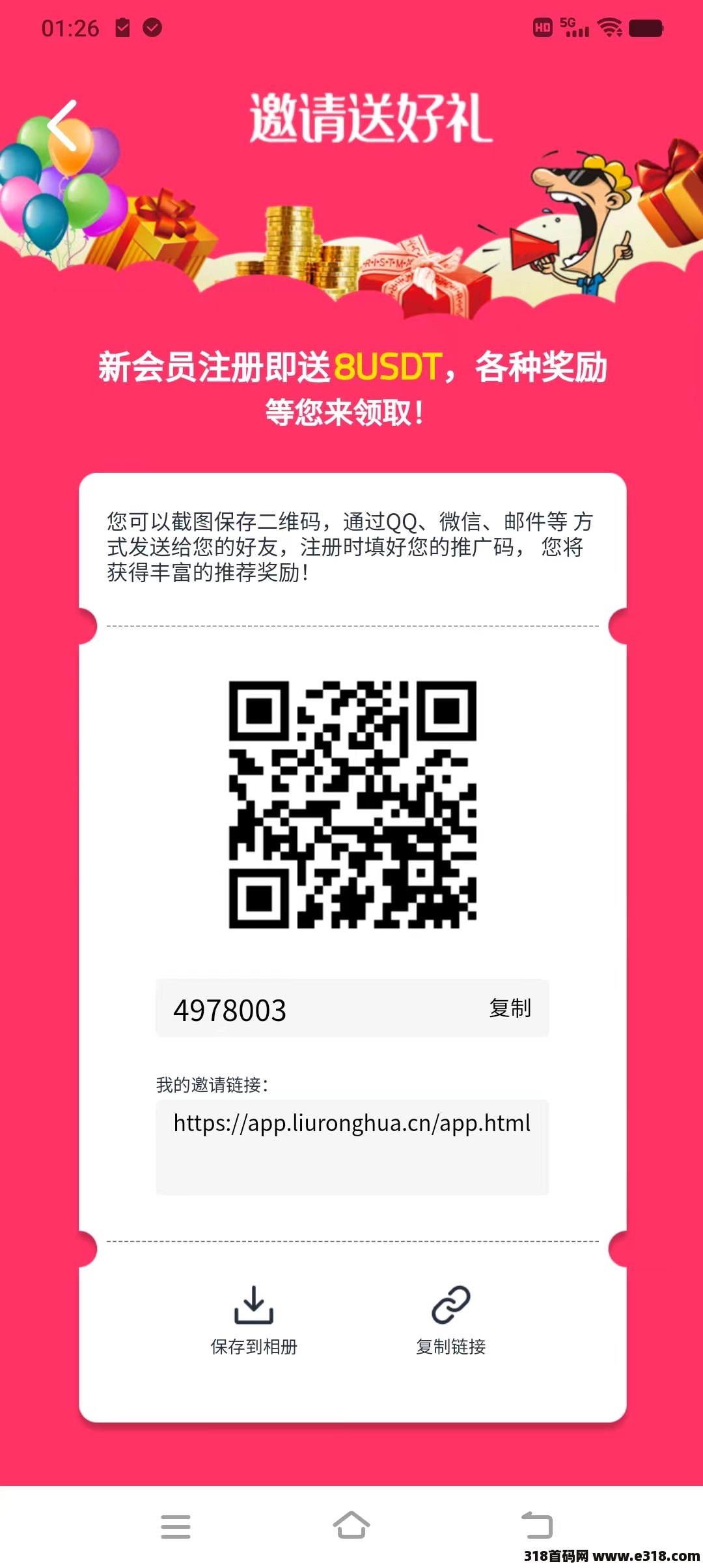 欣旺达，零撸注册体验产品，每天释放，收益高