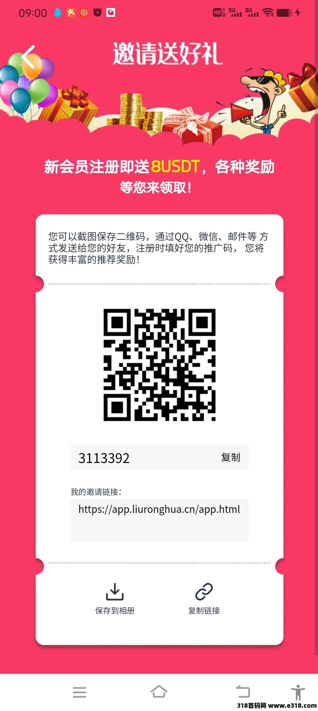欣旺达，零撸注册体验产品，每天释 放，收益高