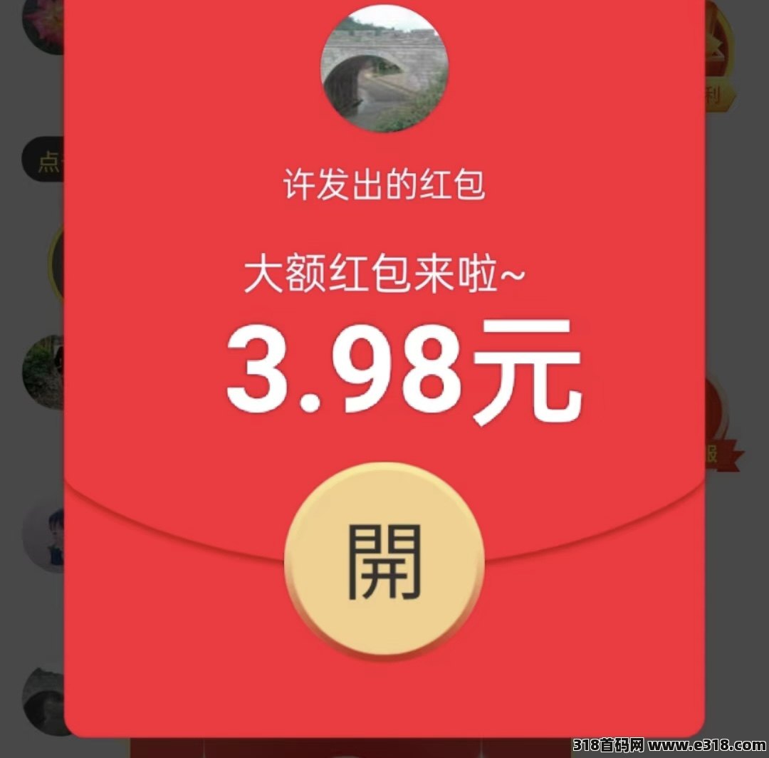 优米首码，刷短剧拆讧包，不限次数，首码，挑战全网