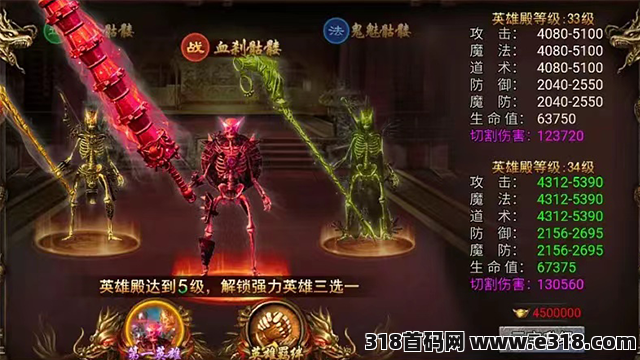 全自动**骷髅鬼服变现新玩法，全程自动化无需人工操控，日入2000+