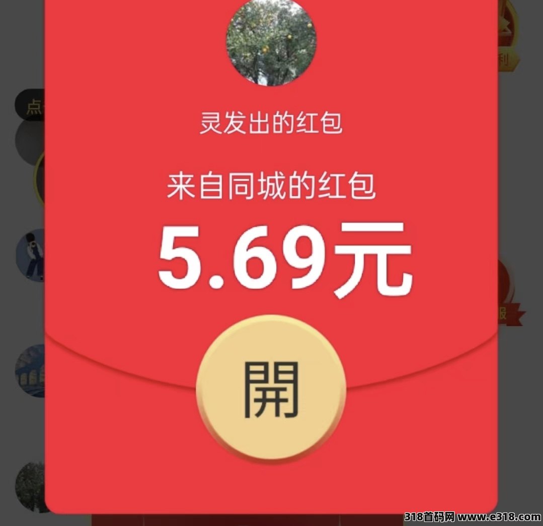 优米短剧首码，挑战全网