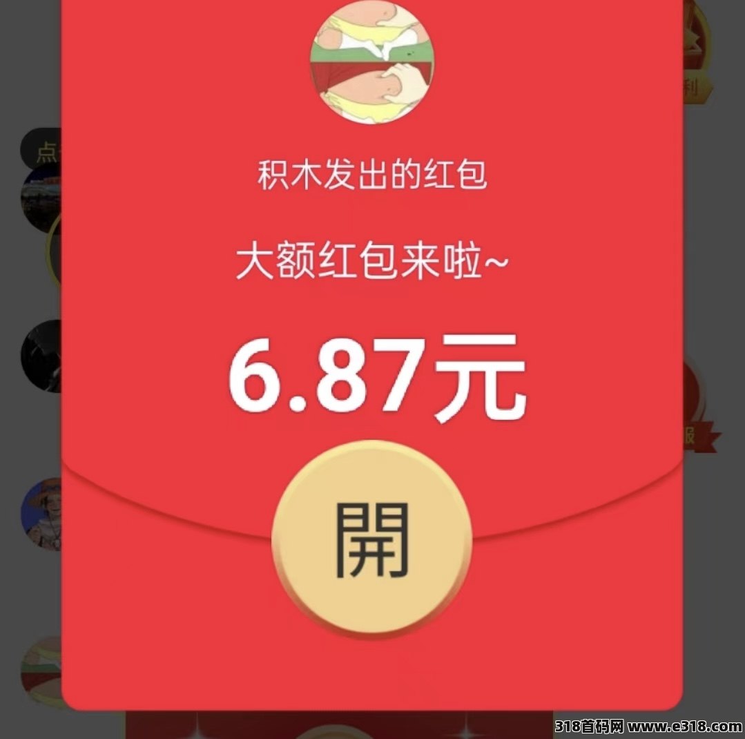 欢乐短剧，首码对接