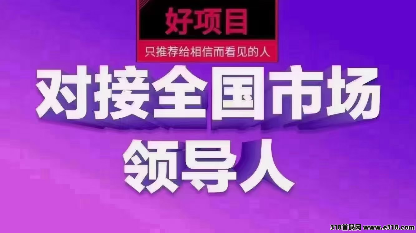 灵兽世界即将公测，快人一步对接！