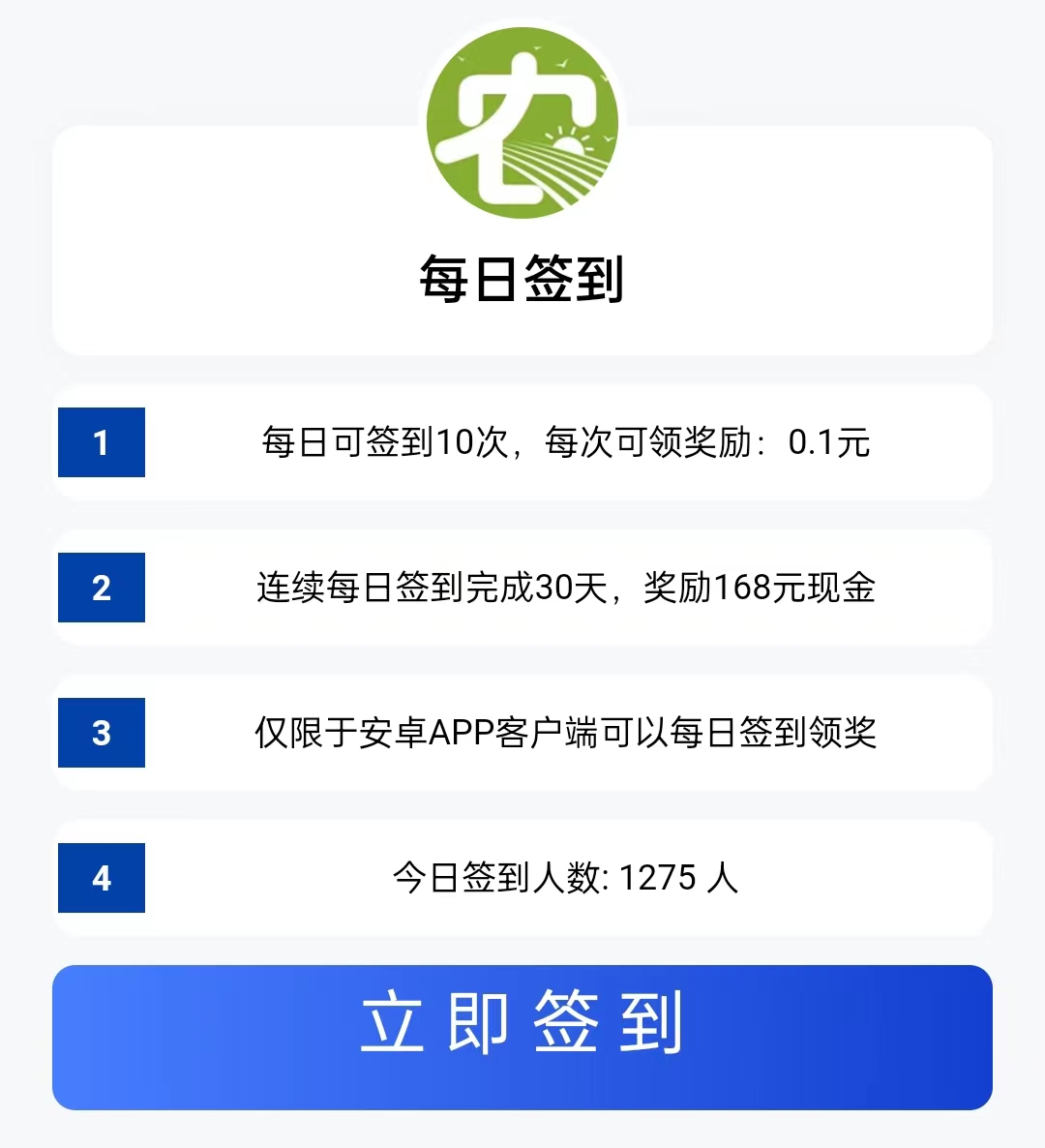 哆哆农场，全程托管，收益稳健