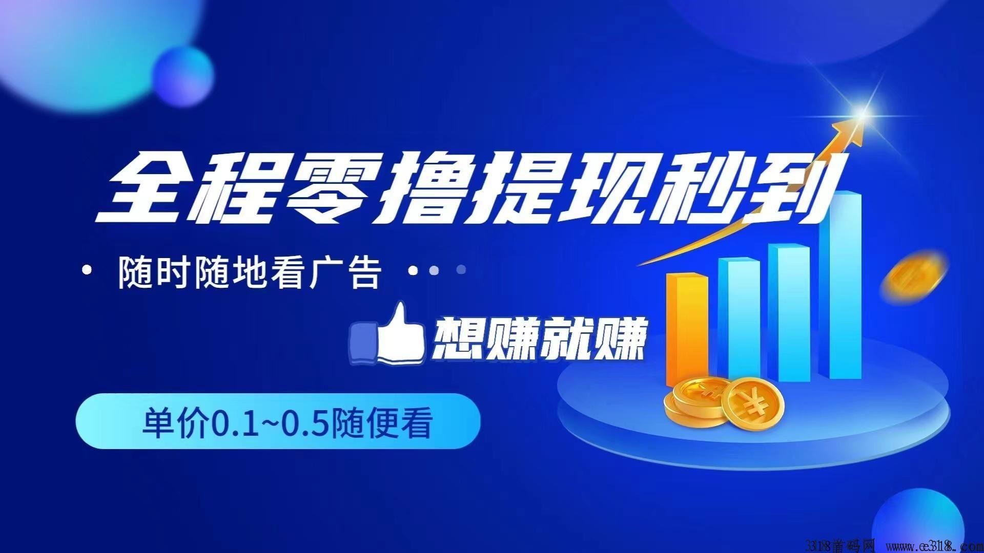 代发帮，抖音代发视频最低赚2沅每次