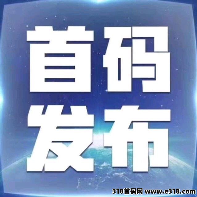 《淘金城镇》已稳定半年，航航玩法已更新