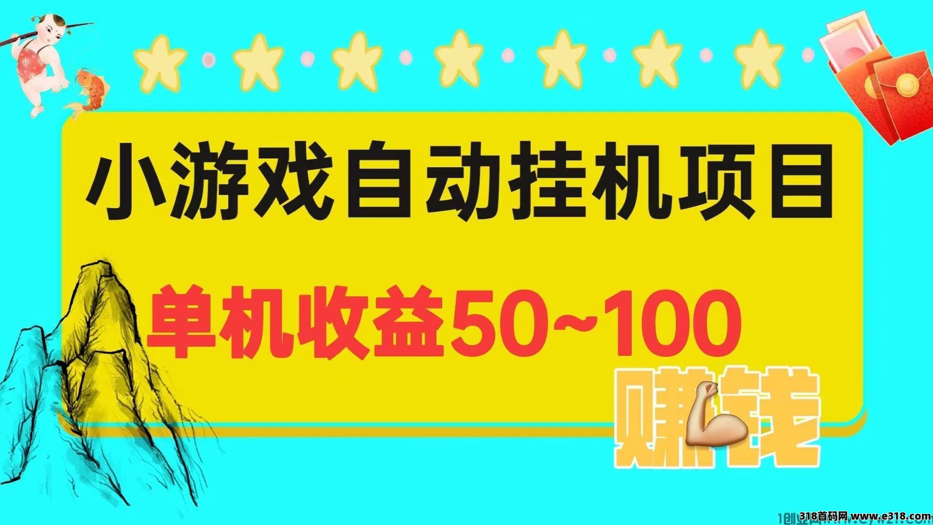 豆豆爱赚app安卓，2024最好的试玩游戏赚米平台