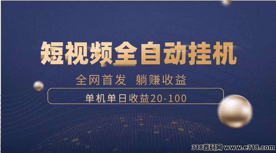 星河平台，抖音号视频播放多少次有收益
