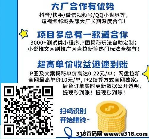 网盘拉新结合快手账号一键托管，保姆及教程来了，记得收藏