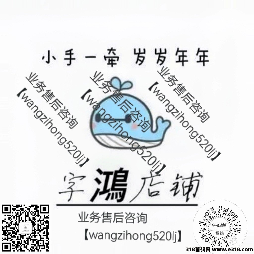 话费充值，嘎嘎稳定优惠