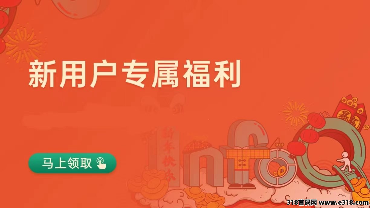 虚拟资源站系统已经恢复，自行申请“恢复合伙人权限”限时有效！