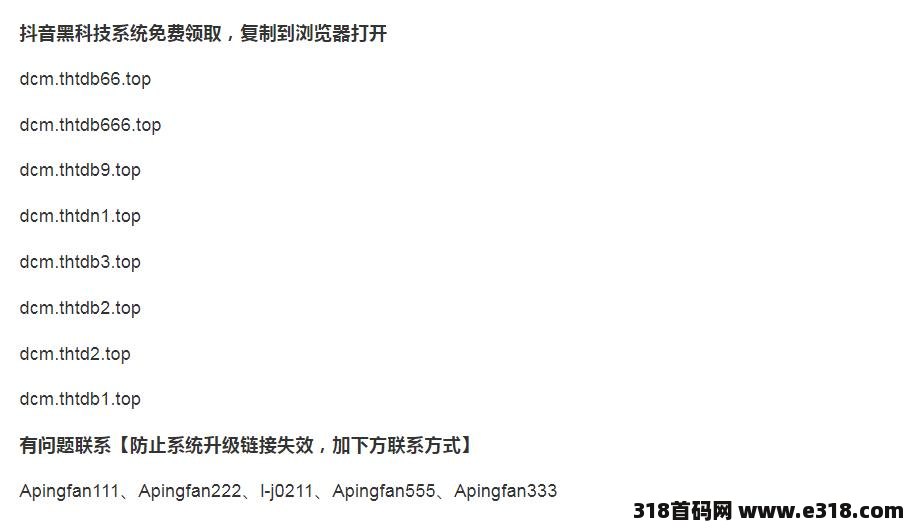 360截图20240131081123425.jpg