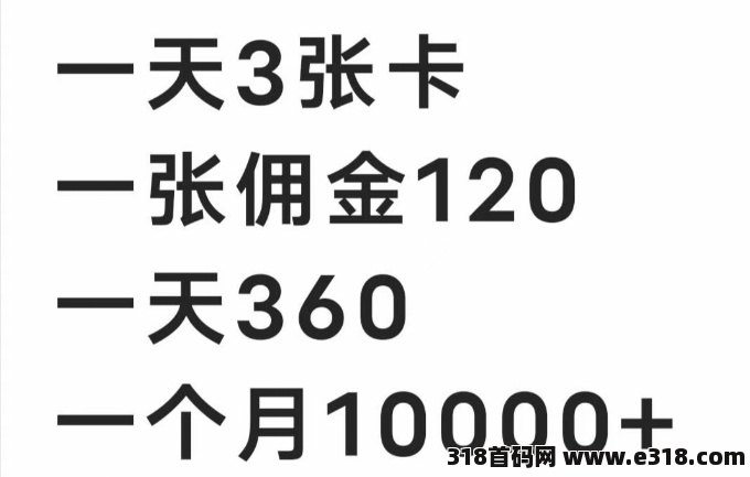 号易，正规、靠谱、免费！