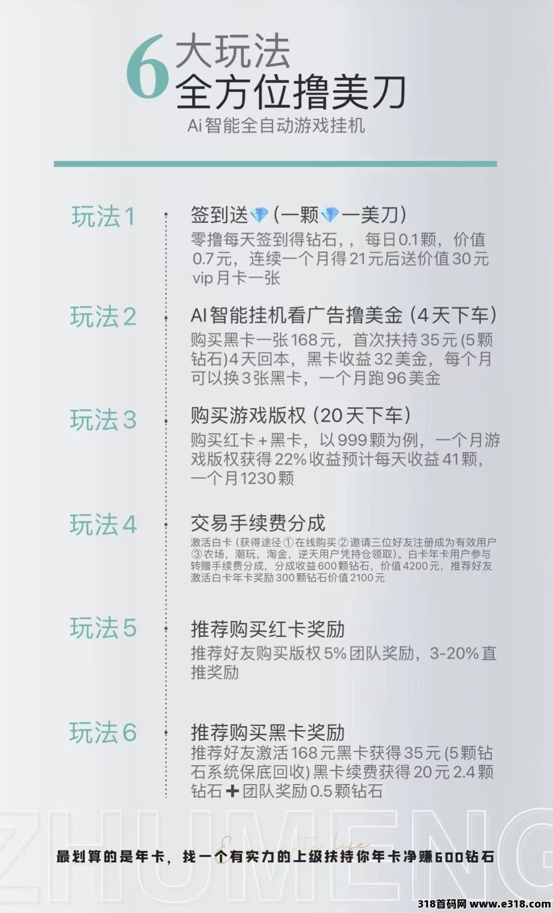AD18B928271BD8C609D572D4BC7DF6F1.png