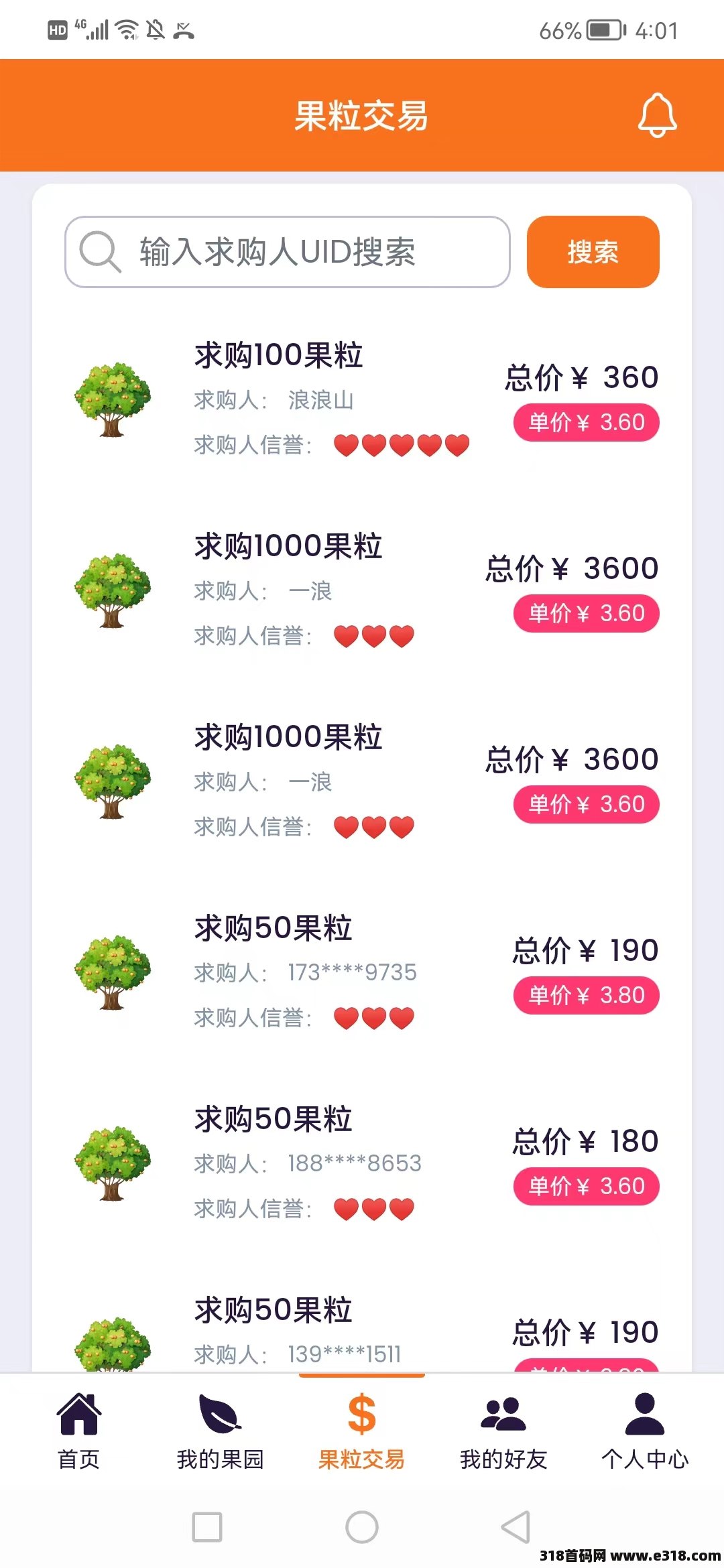 无广告，每天签到即可