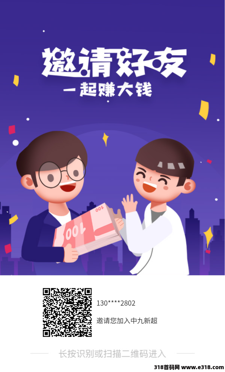 中九新超排线，0撸卷轴模式，前期吃肉