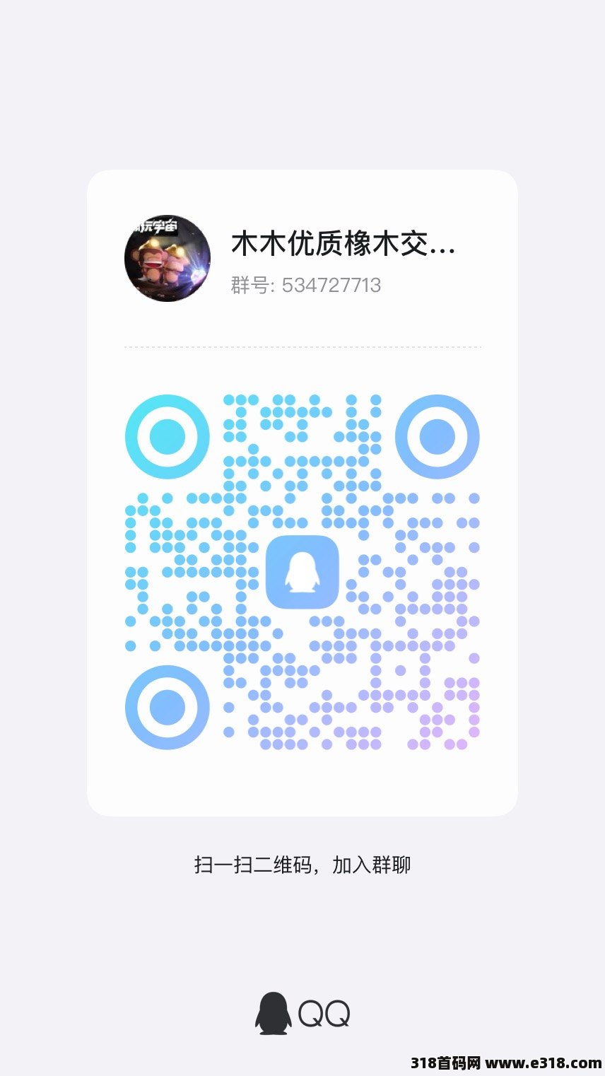 [预览]无限撸广告，一个广告5分，刚出，一天撸上百