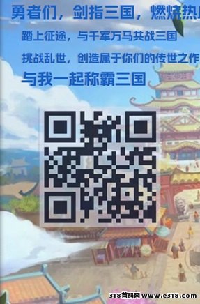 三国淘金，全自动战斗，离线收益，免费零撸