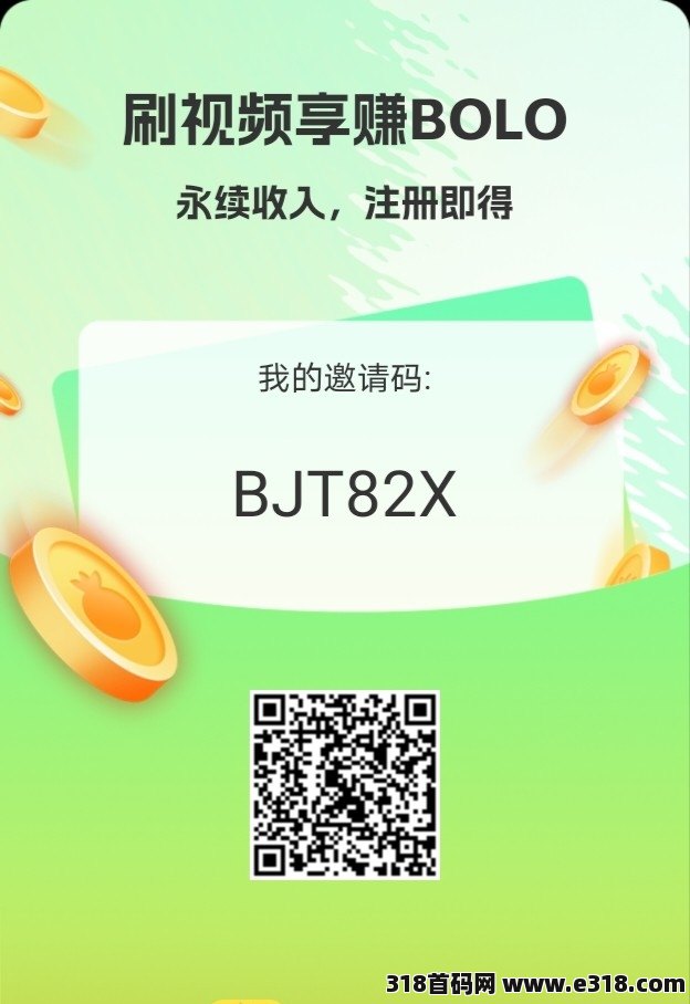 菠萝视频首码赚钱