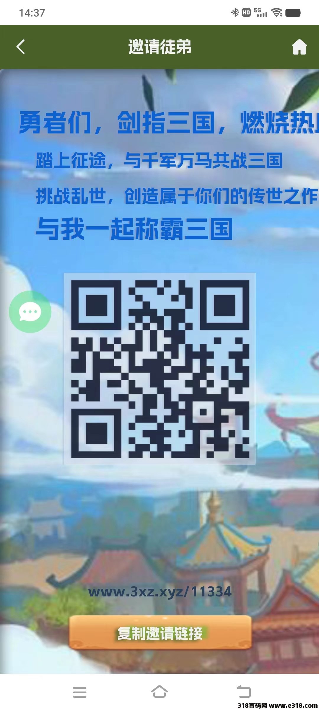 三国淘金正在空投，注册即送一级武将及价值88米的体力值，收益高