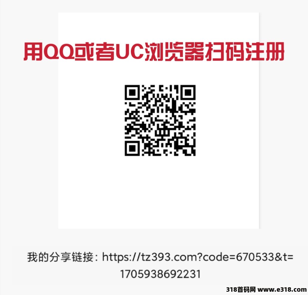 绿色长久，总代直招，躺赚平台