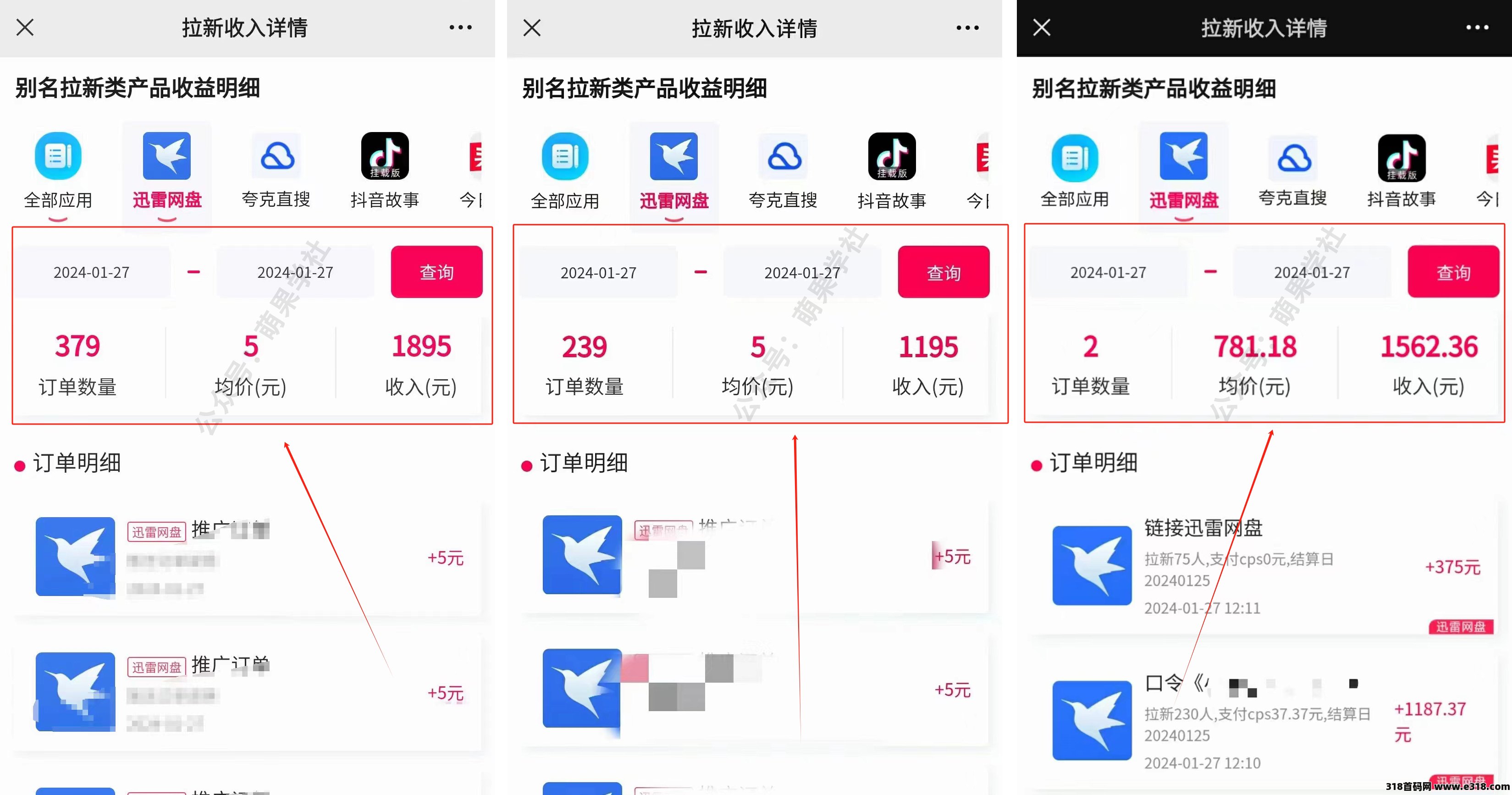 快手一键托管代发视频，啥都不用管，有快手号就能躺赚，全免费！（实操详解）
