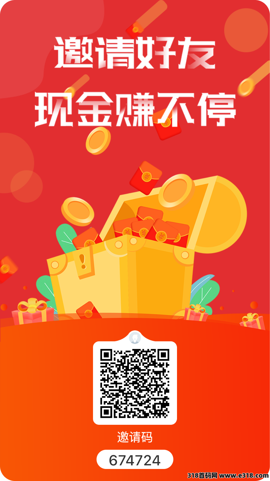 [预览]看广告，一个一毛钱，亲测提现秒到