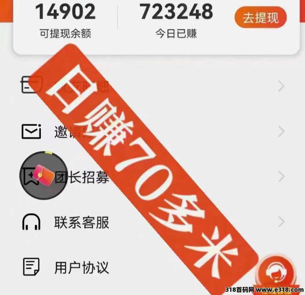 第一多多助力网，2024助力网包含有全网优惠劵淘宝