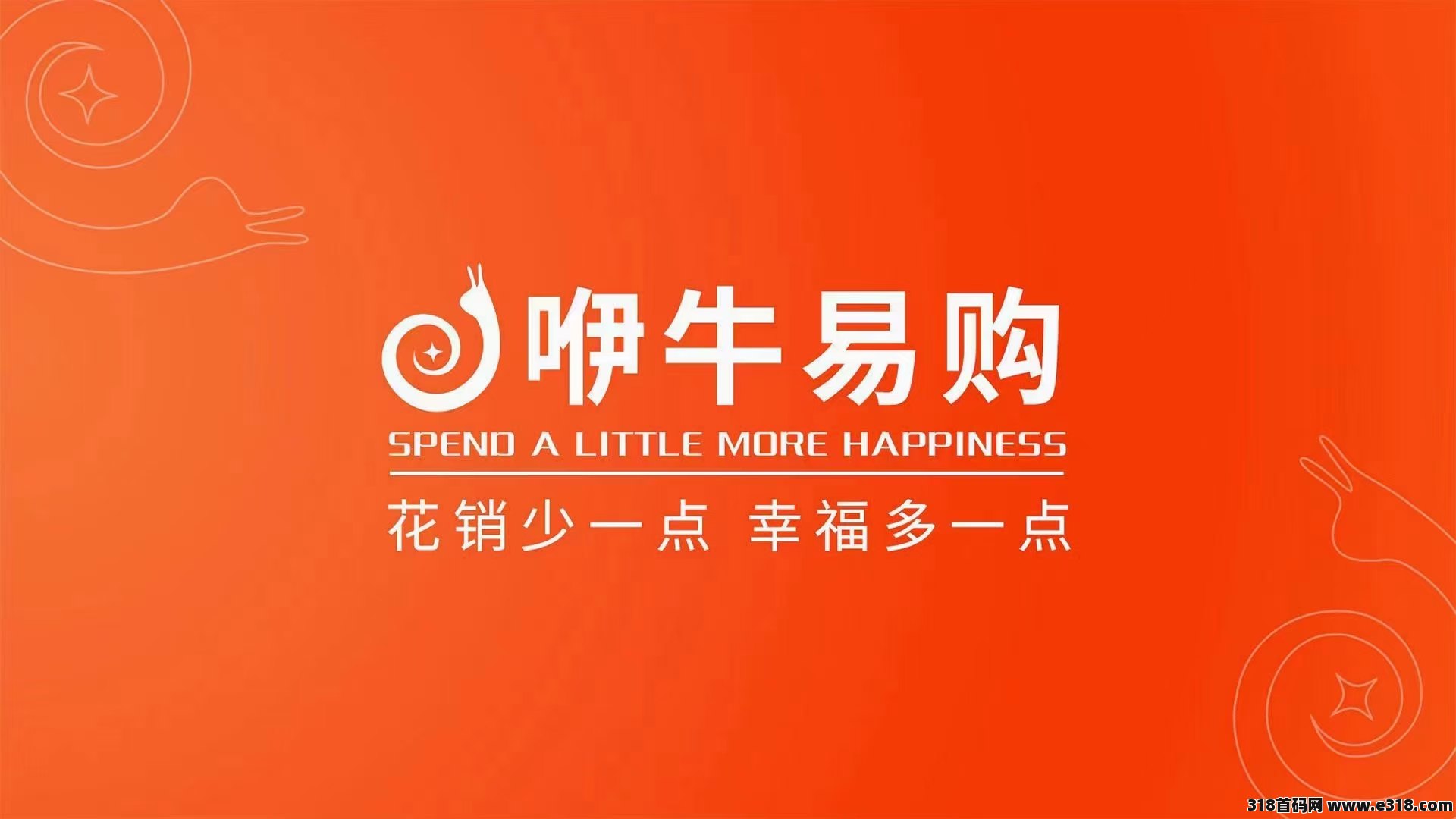 咿牛易购，君凤煌模式，每天签到领取通证分红