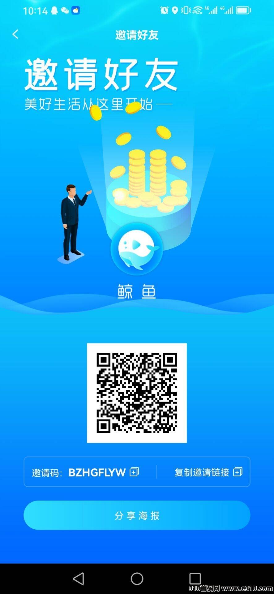 鲸鱼生态已上线，2024首选项目