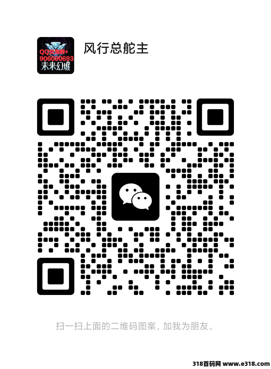 2024最稳定项目《未来幻城》淘金逆天纪模式