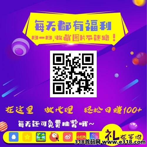 撸各类大牌商品，现金，100以上，具体看脸