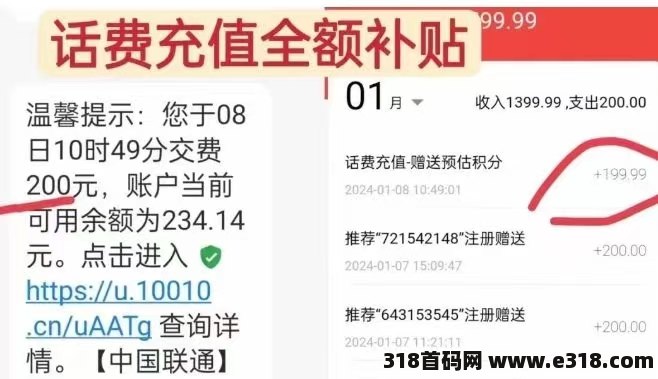 云巢我为什么选择？与君凤煌、创业天下、我店平台相比优势在哪？