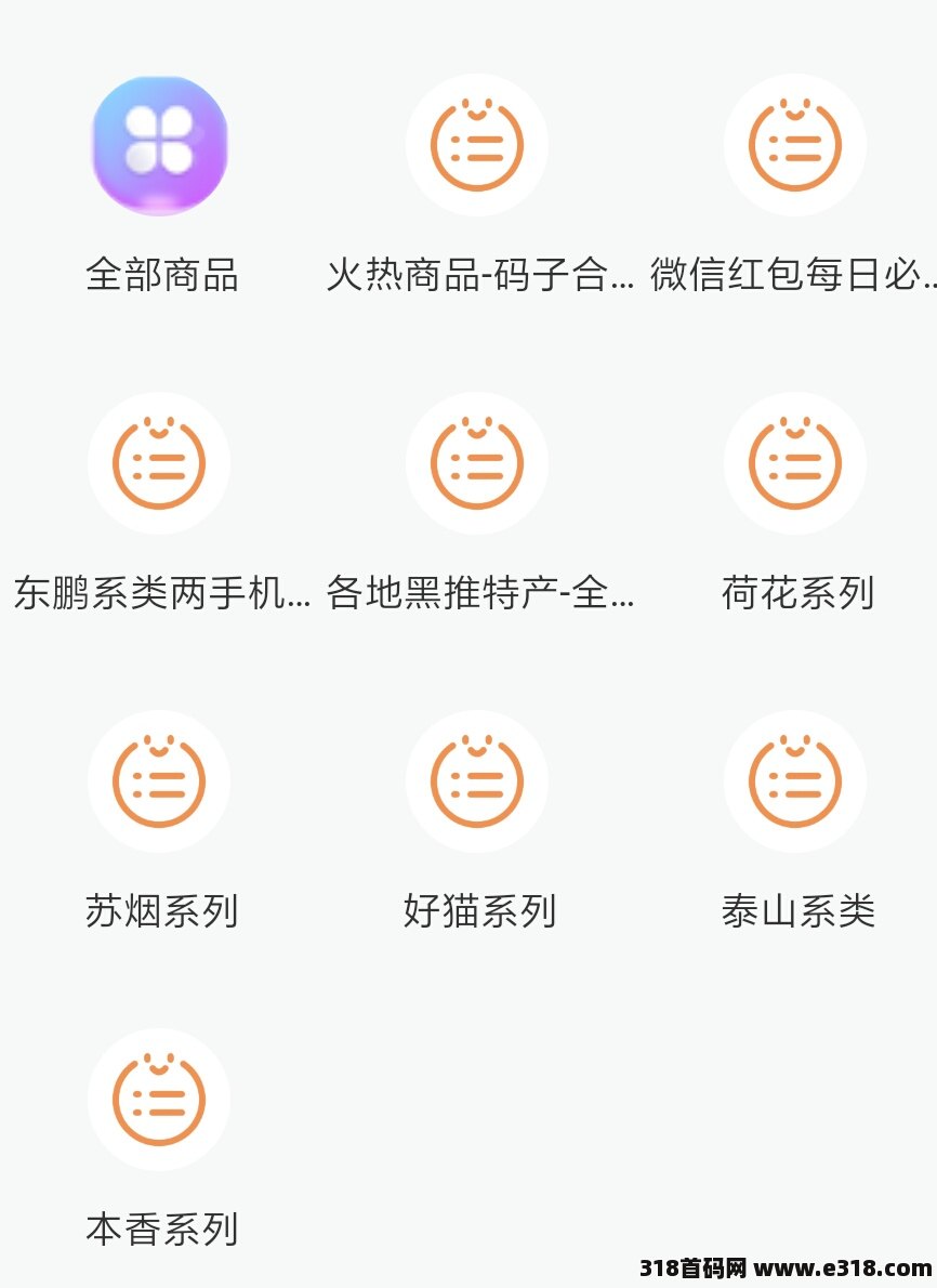 放大水啦，发票摇奖橡木，代唰业务