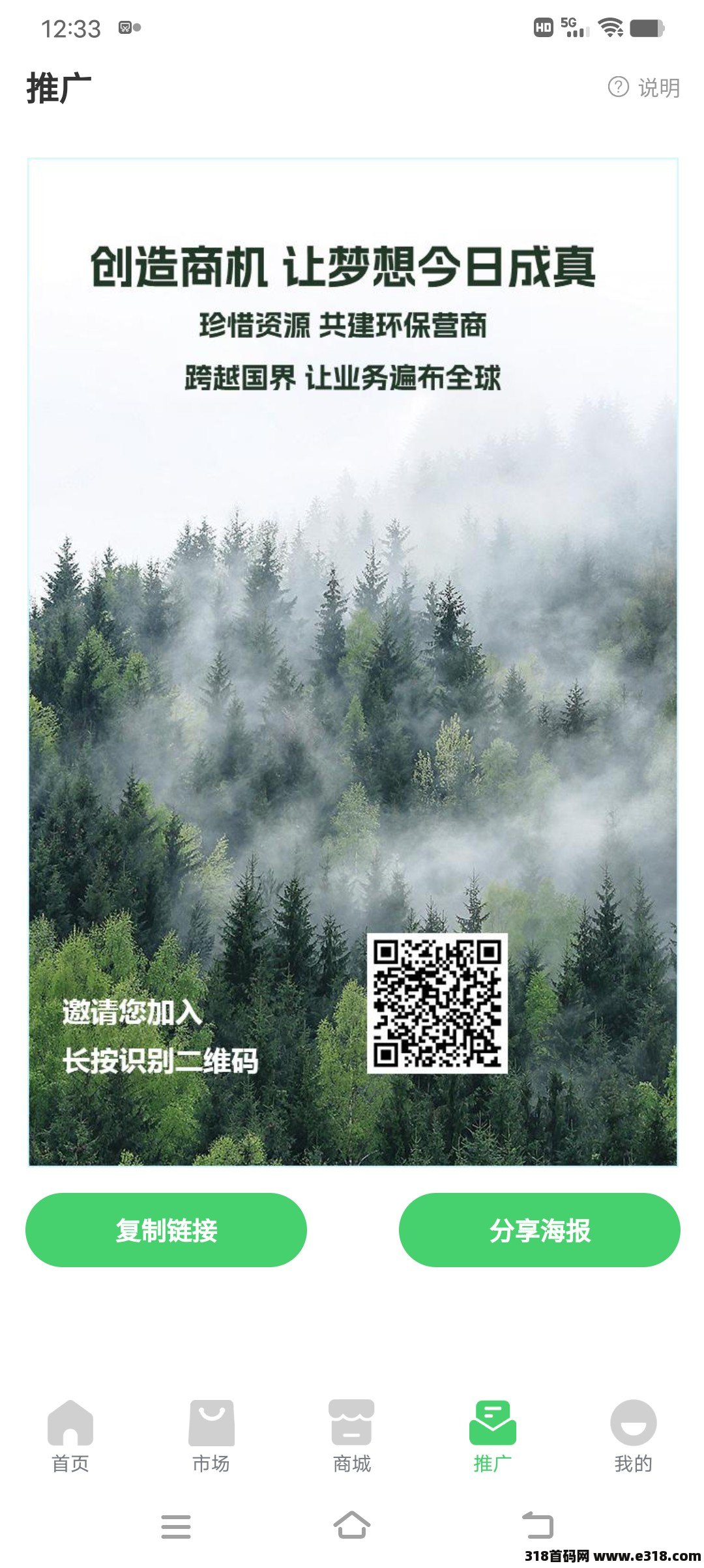 GEC首码刚出，不用广告一键领取