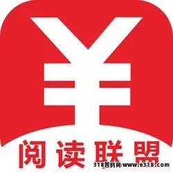 小猪阅读5米起提到账快，挂后台点击文章2毛/阅读