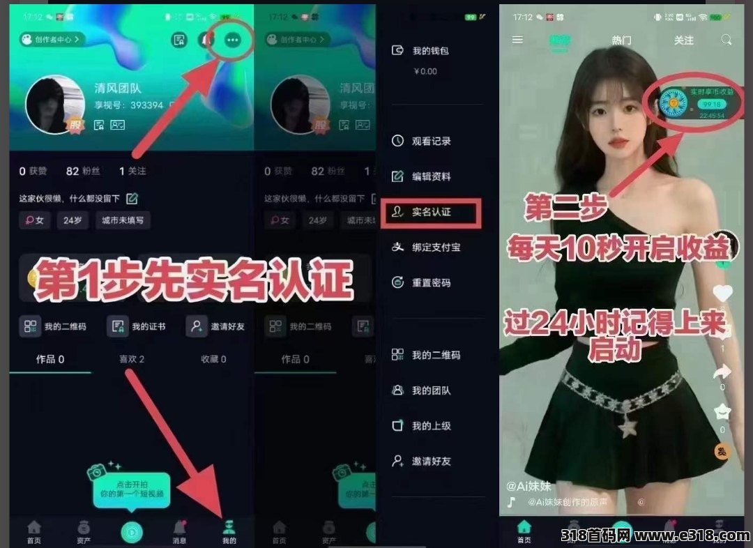 Screenshot_2024-02-16-18-31-34-511_com.huiyixian.shoumaxz-edit.jpg