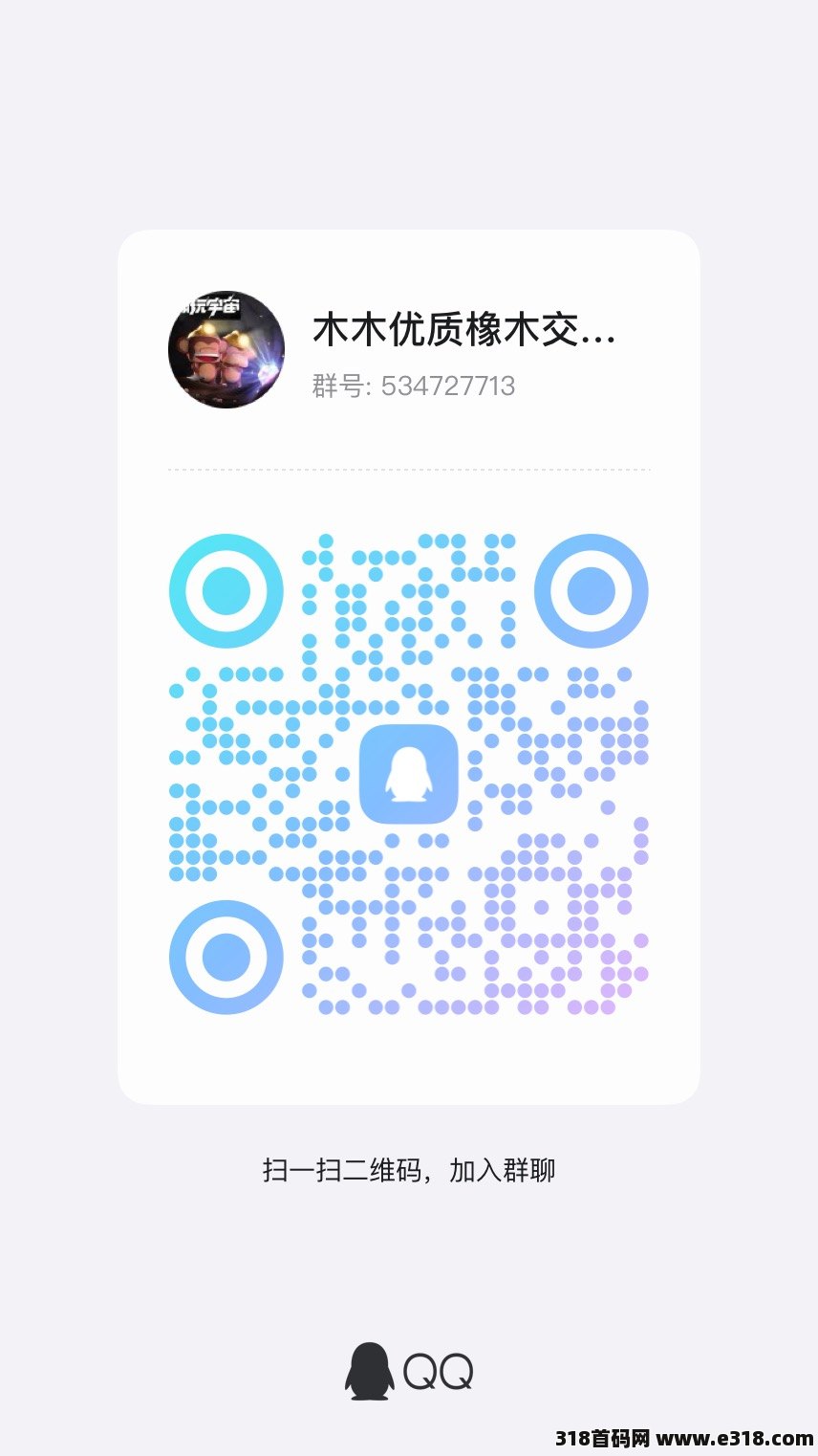 [预览]惊喜红包，一个广告最低1毛，看一个到账一个，亲测