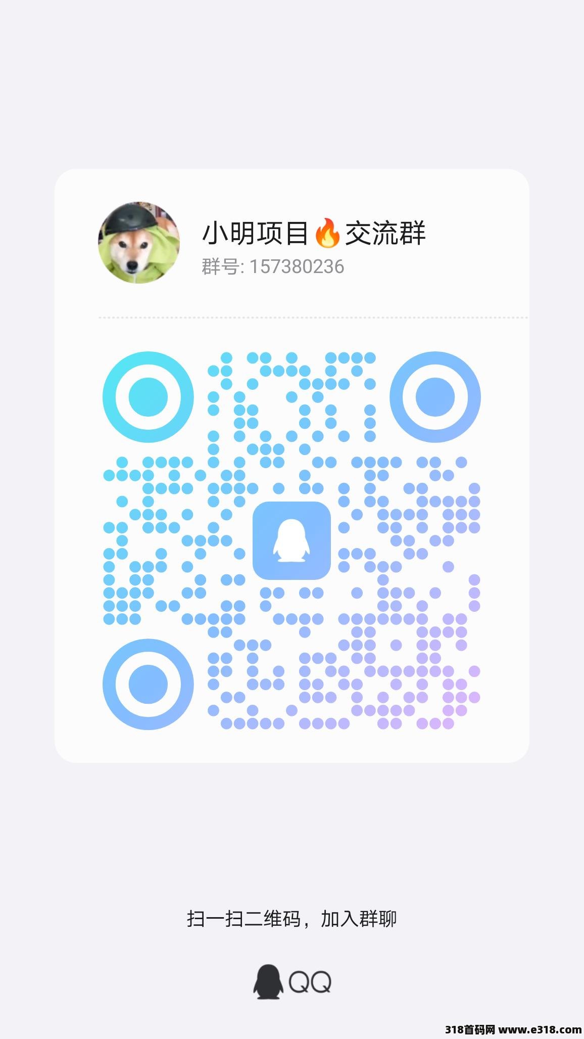 新项目《卡特世界》，明天晚上上线，明天出扶持，过完年该赚钱了兄弟们