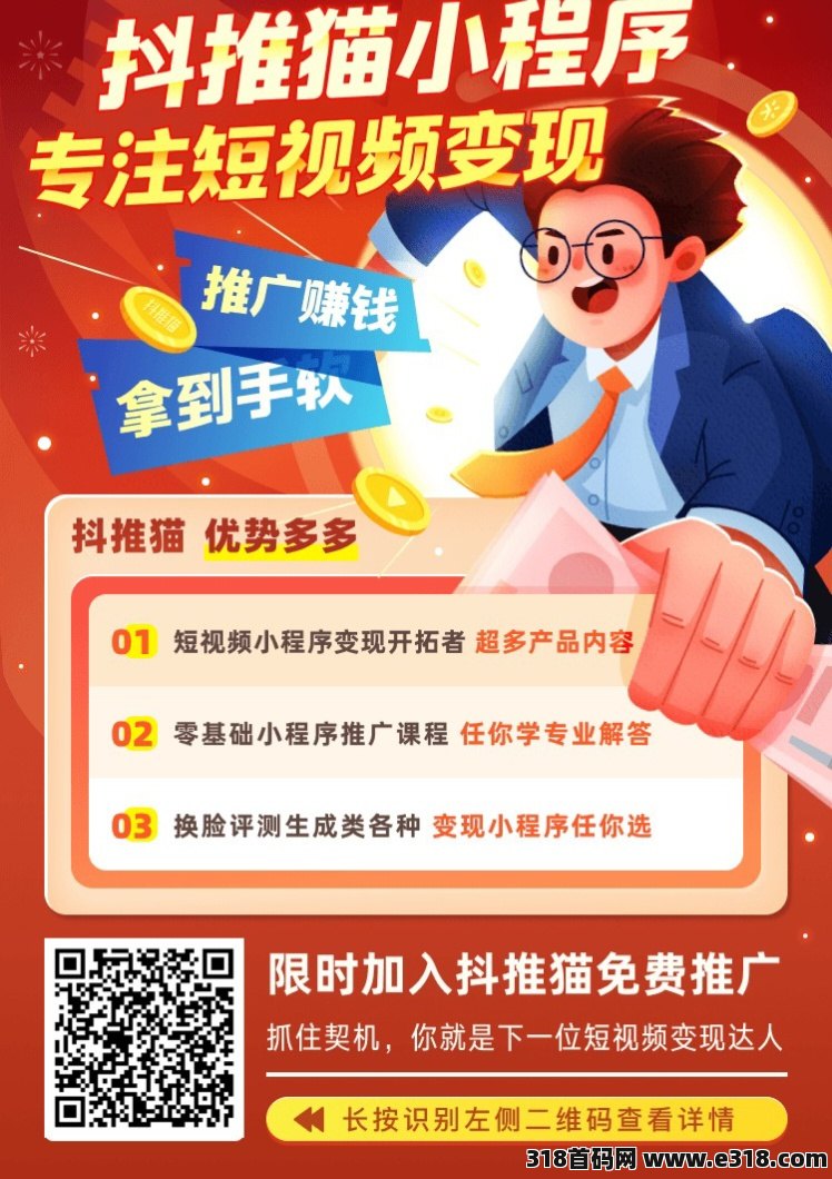 微信图片_20240218200245.jpg