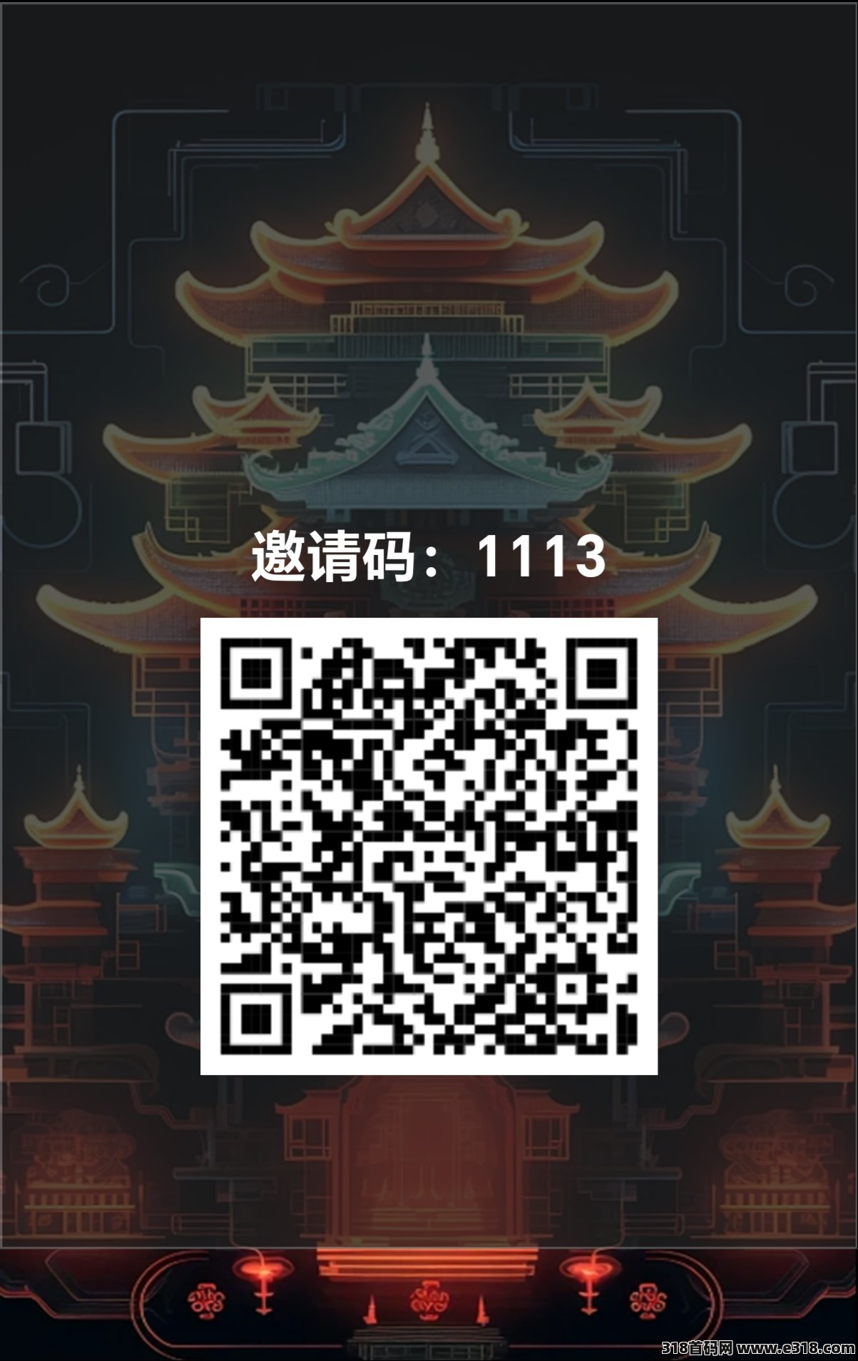 黄鹤楼一键拉新app，无限裂变模式