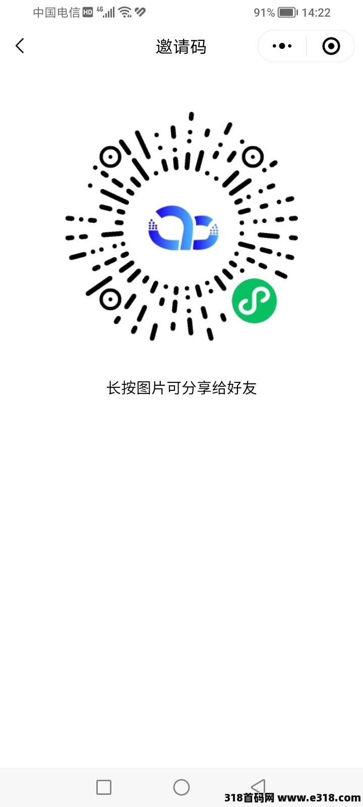 星云打工仔，不用充值，免费WIFI挂机项目