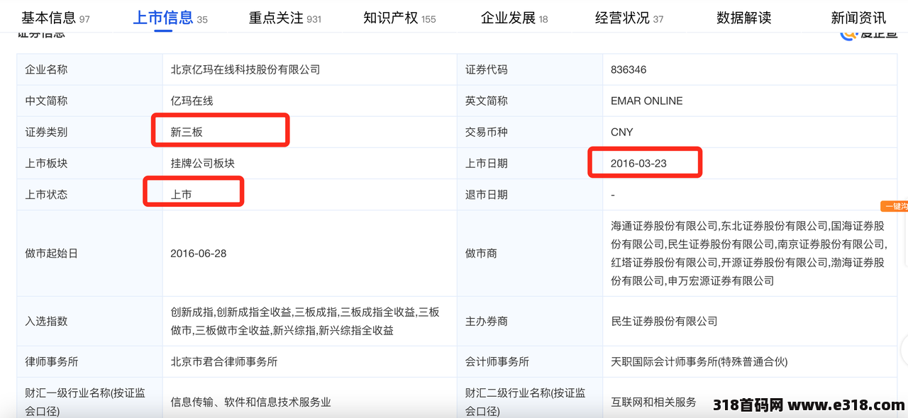 短剧分销平台就选剧好推短剧cps靠谱稳定长久