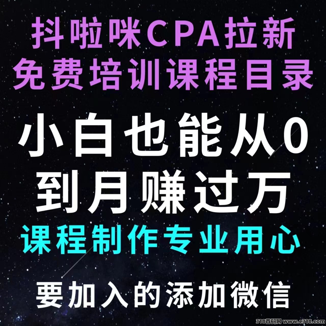 网盘拉新，一键托管有号就行，全自动代发视频