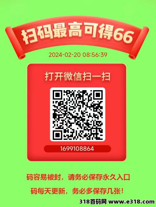 微信阅读、5秒一篇，多号多撸一天可以提现3次，秒到账