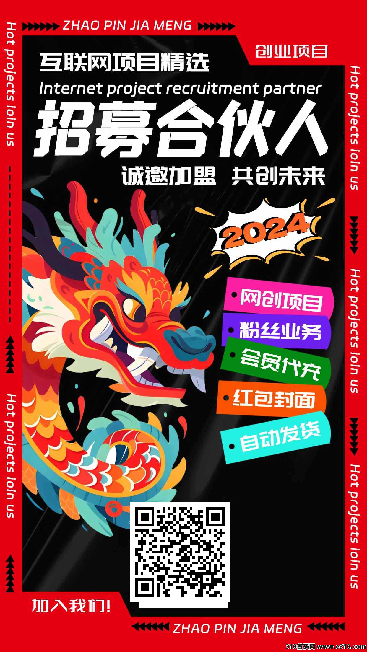 icon (4).png
