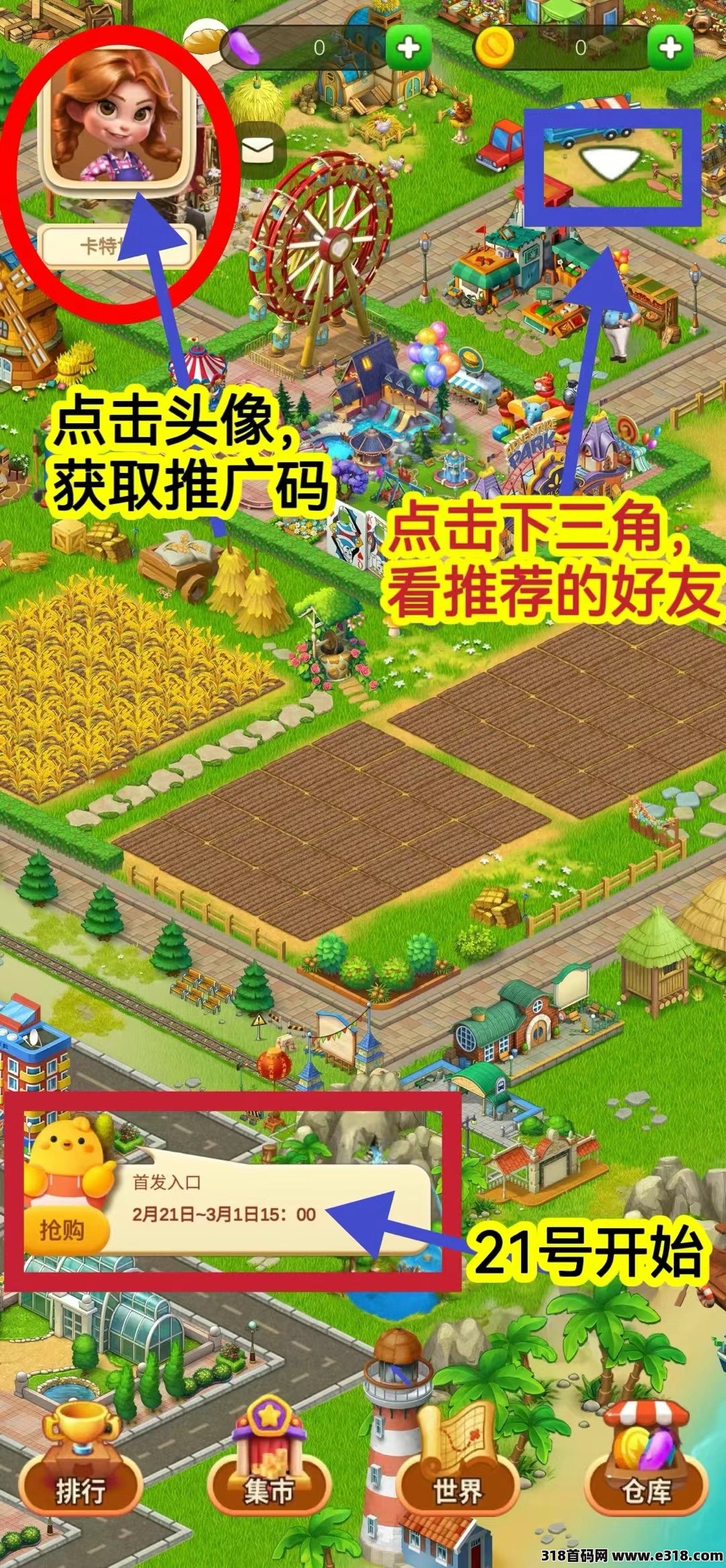 卡特世界首码刷爆了
