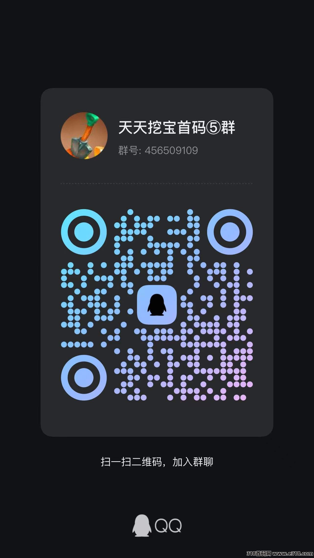 天天挖宝3月5号正式上线