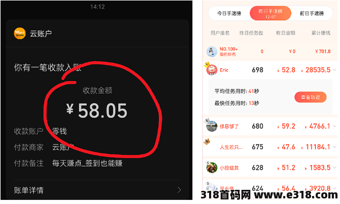 https://www.e318.com/zb_users/upload/2024/02/20240222085538_45622.png